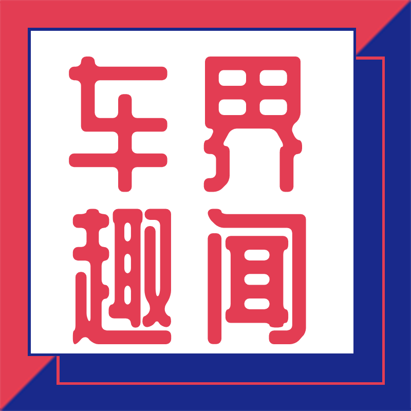 车趣丨骚年，吃鸡吗！游戏中的车辆原型了解一下？ 