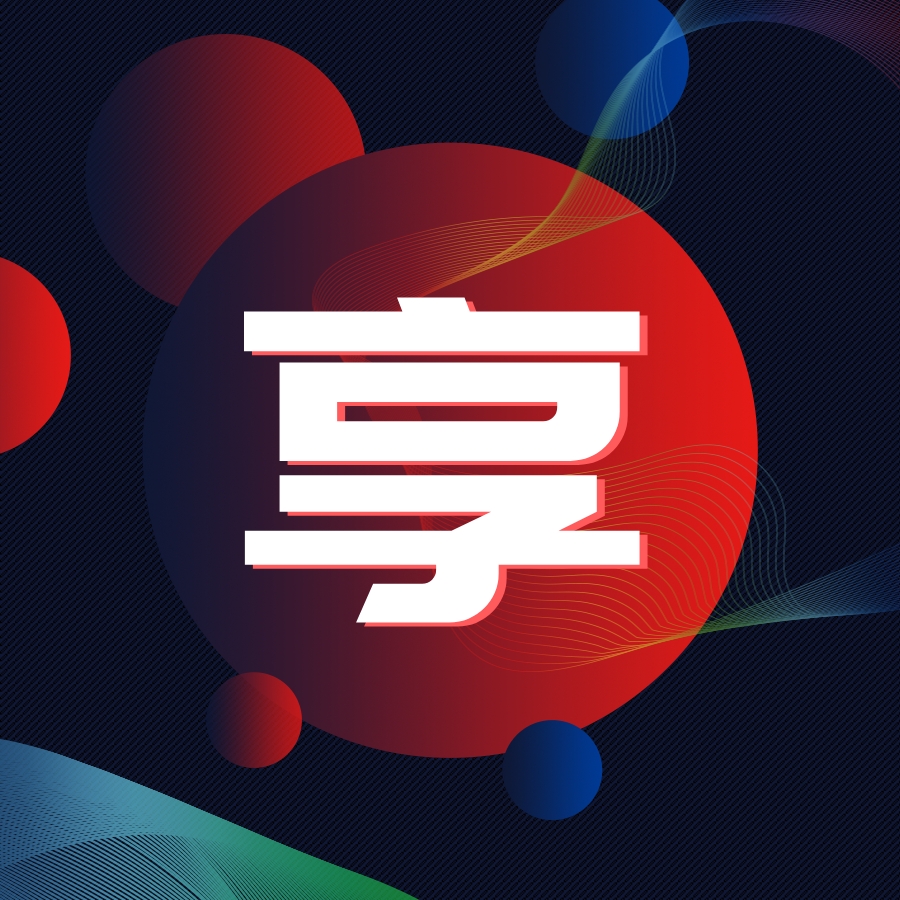 52车精品商城丨11月14日免单用户公布！ 