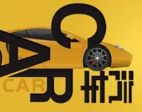 一图读懂丨3分钟了解汽车基础知识！ 