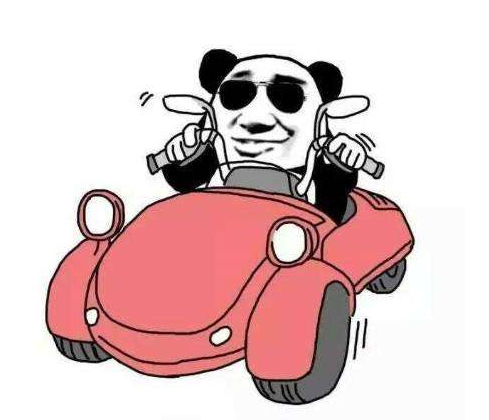 自评手册丨是不是老司机一测便知！ 