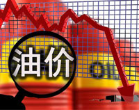 定了，今晚油价又又又又下调了！ 