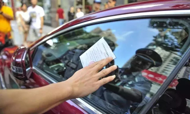 “禁止长时停车”中的“长时”是多长？ 