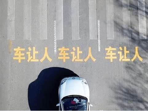 机动车如何正确礼让行人，避免扣分罚款？ 