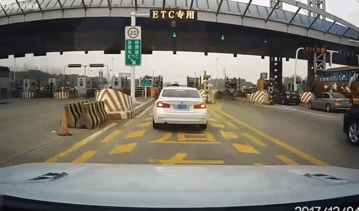 误闯ETC车道怎么办？ 