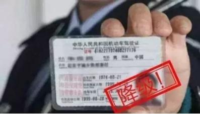2019年，驾照管理制度要变！ 