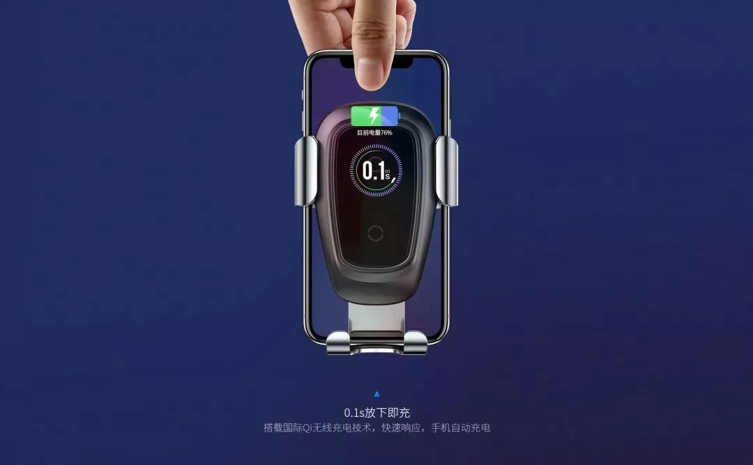 抖音爆款！导航、充电两不误的黑科技来了！ 
