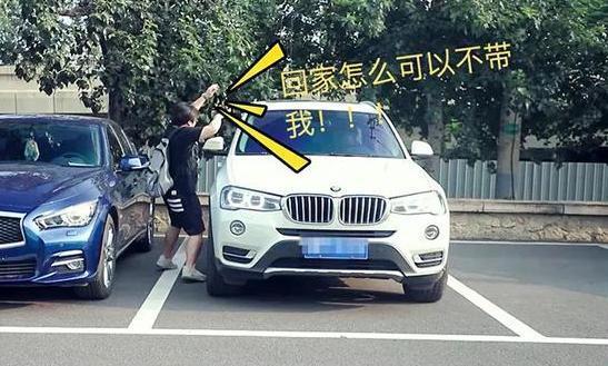 让同事上下班搭你的顺风车 