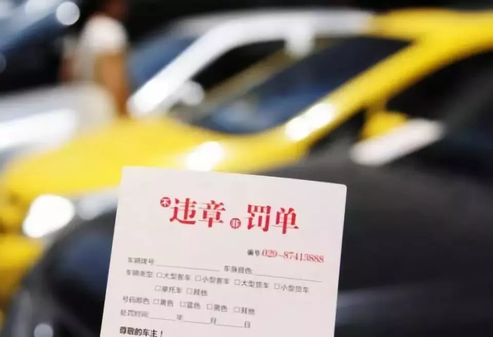 没上缴国库？一年几千亿的交通罚款都去哪了 