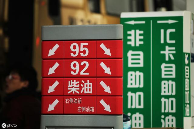 注意！石油输出国持续减产，国内油价将上升！ 