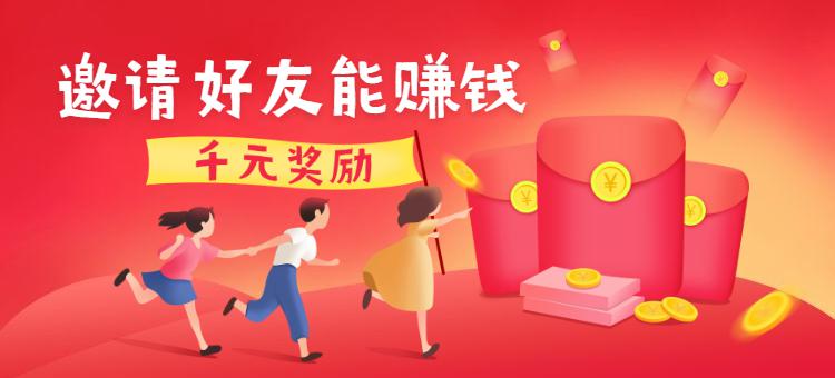 千元福利来袭！推荐好友购车成功即可领取~ 