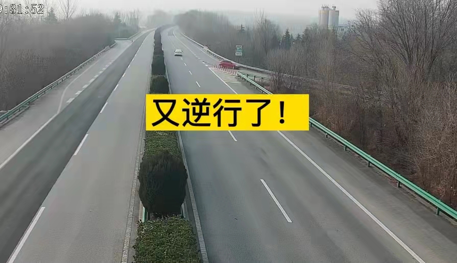 【1.23案例示警】不熟悉的高速路段，提前规划路线！ 