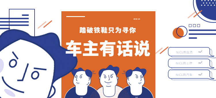 “今天我被邻居投诉噪音扰民，  因为我穷得叮当响” 