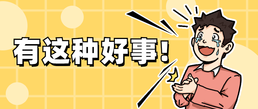 新交规后，他们连历史违章分数都降了6分！ 