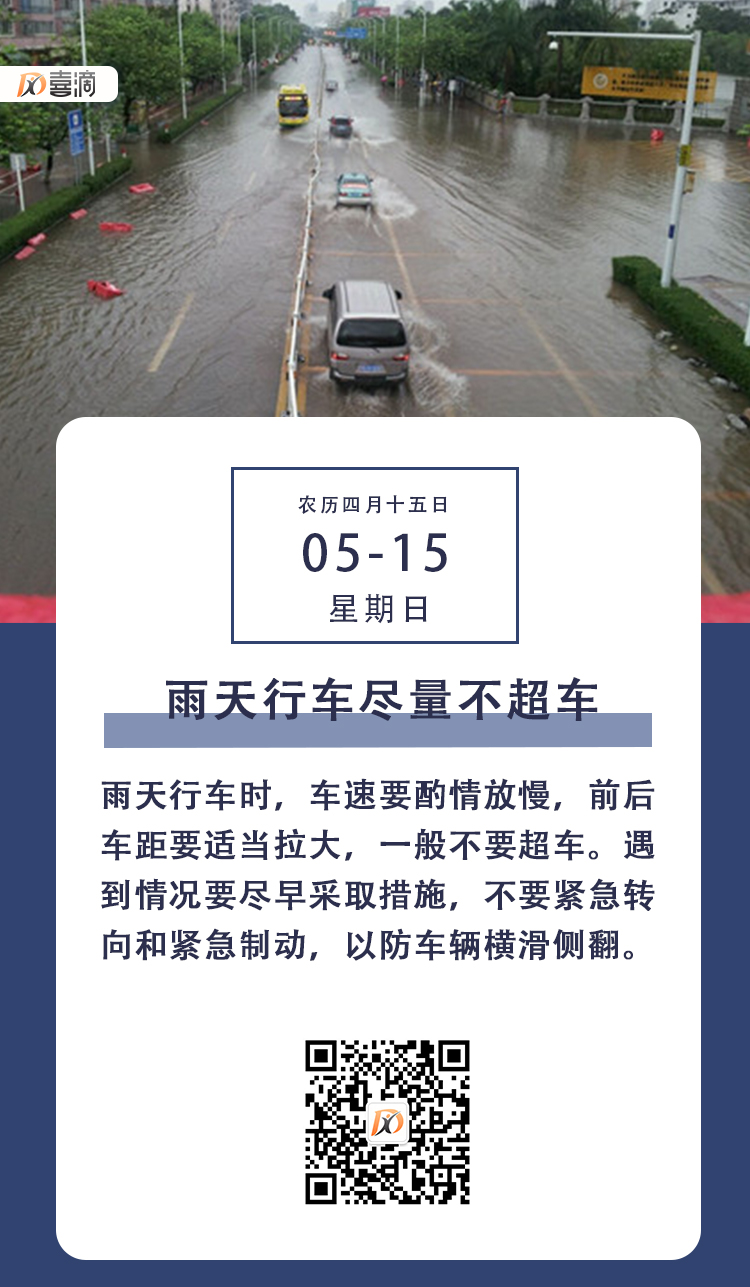  一车主接新娘喜提36分违章记录，也是没谁了... 