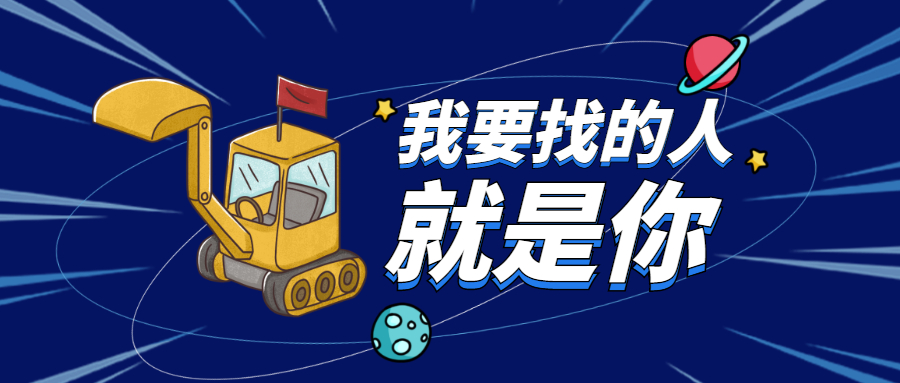 喜相逢车主能用挖掘机投篮、夹乒乓球了不起啊？了不起！ 