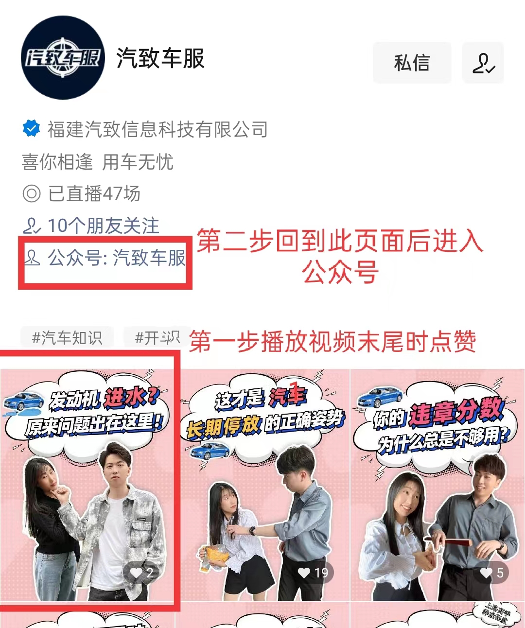 一车主欲通过天桥底下，结果他傻眼了... 