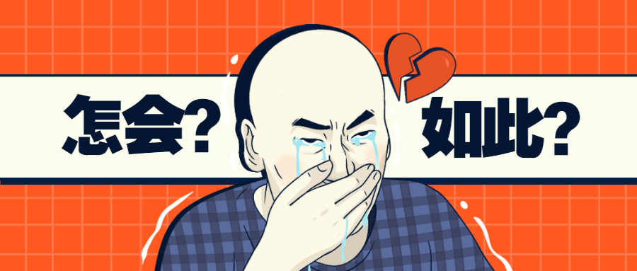 “骑士正在决斗，您的外卖已被击落！” 