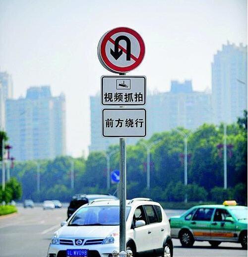 【6.23行车日历】违反禁止标线，一次扣1分！ 