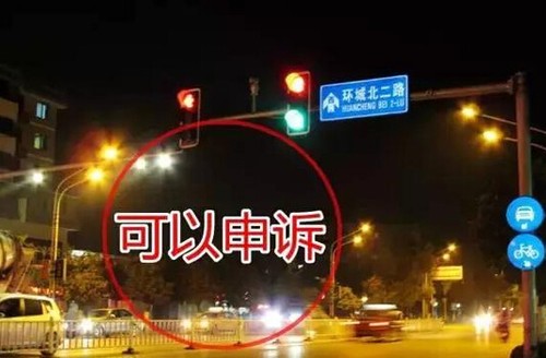 【8.16行车日历】同一时间、地点被拍可申诉！ 