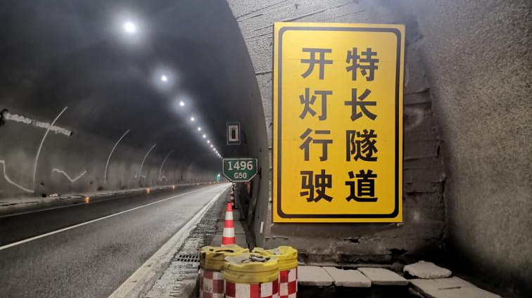 【8.21案例示警】进入隧道不开灯不减速，直接追尾货车！ 