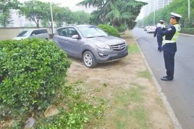 【12.22答题日历】在绿化带停车会被罚款200元！ 