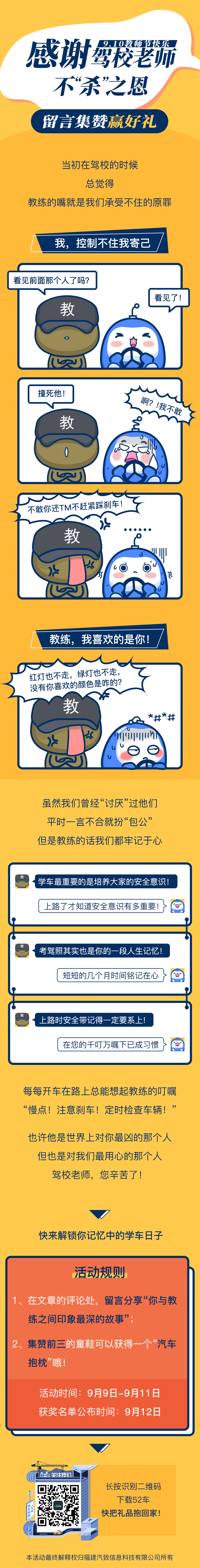 文章内页.png