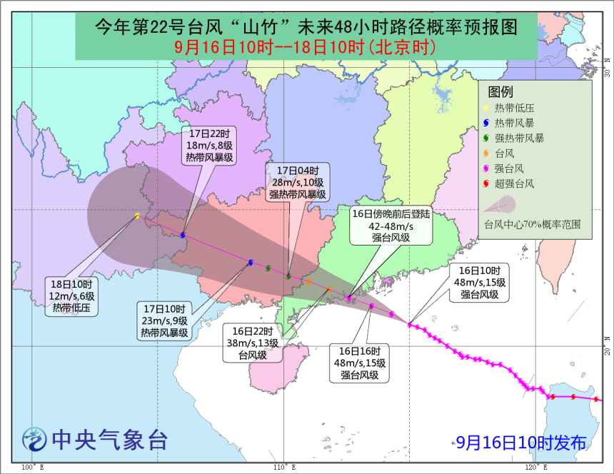 台风路径.png