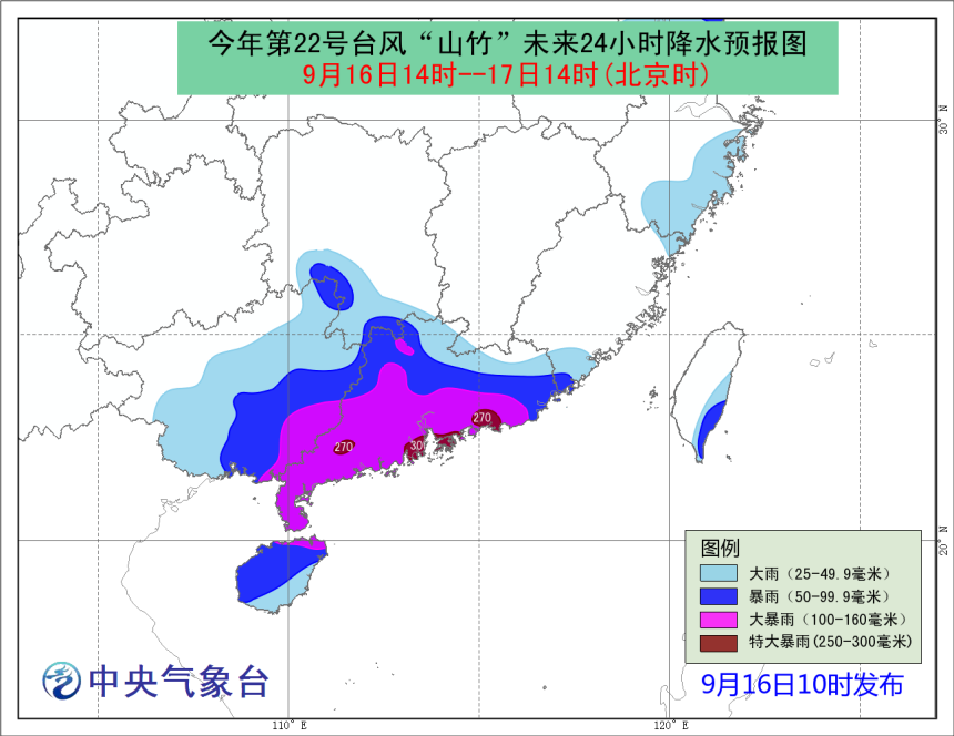 降水预报.png
