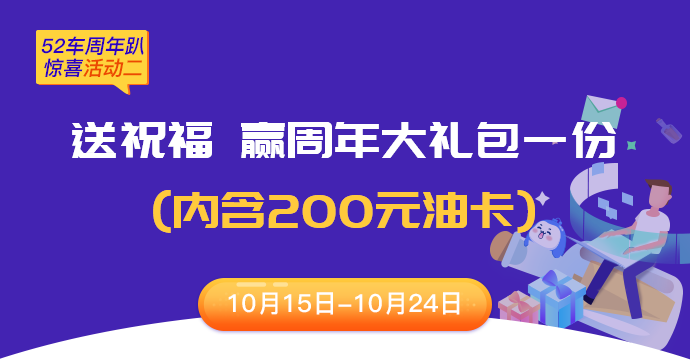 活动二.png