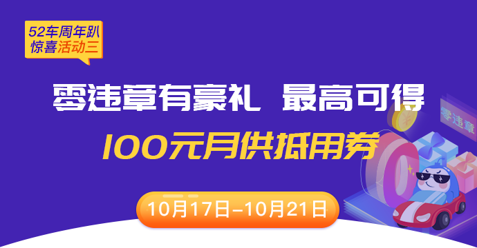 活动三.png