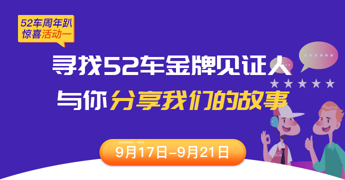 活动一.png