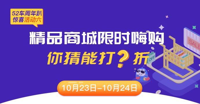 活动六.png