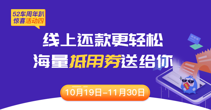 活动四.png