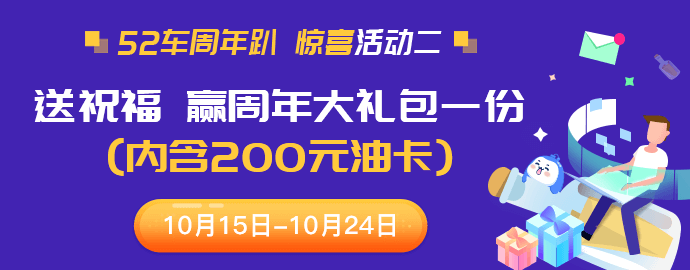活动二.png