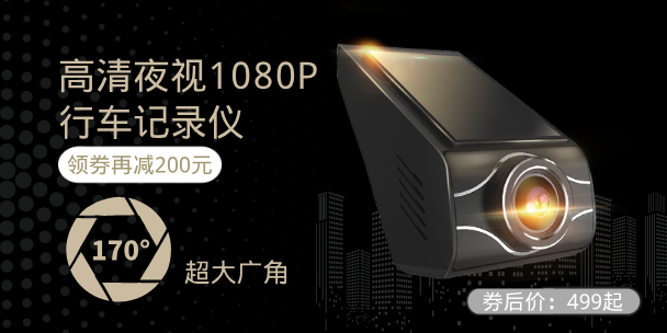 云霸记录仪内页.png