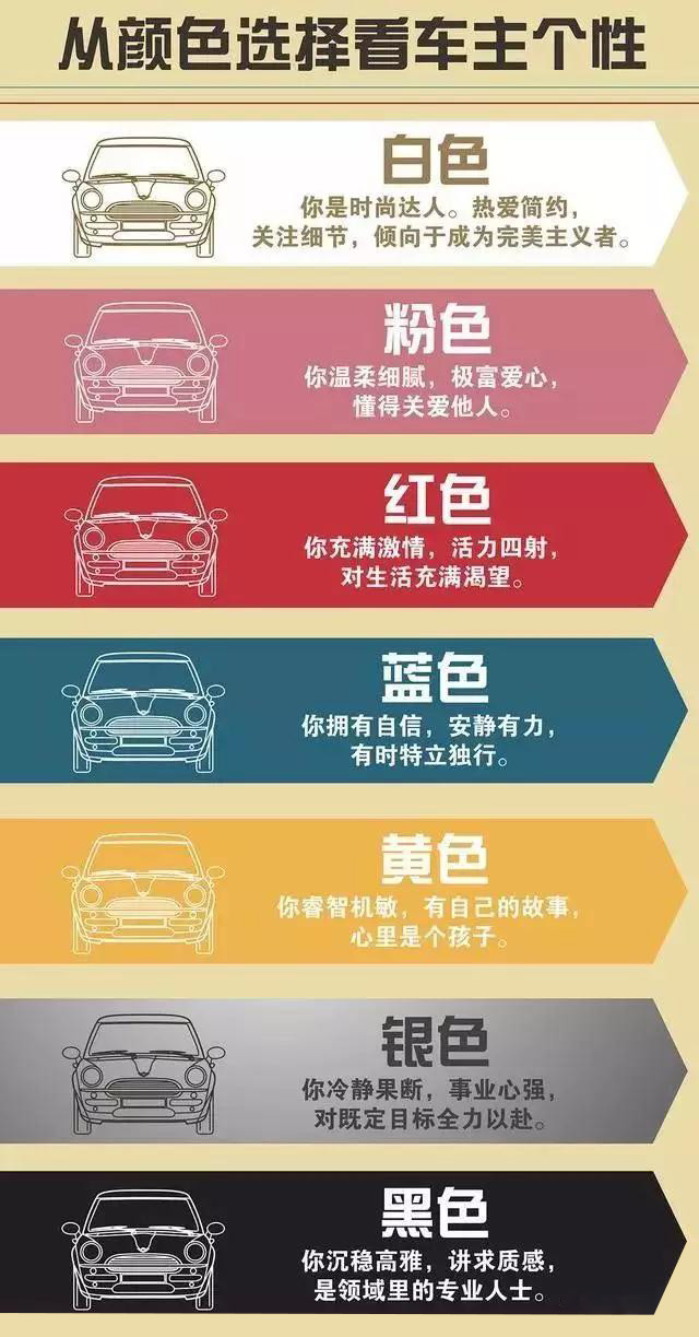 颜色.jpg