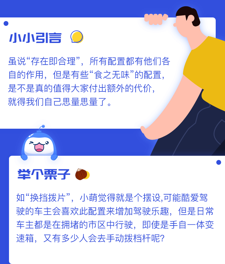每周话题趴_02.png