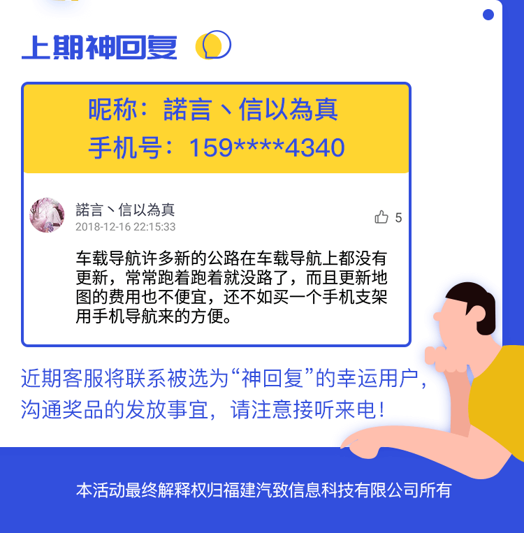 每周话题趴（第二期）_04.png