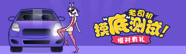 摸底测试（750X220）.png