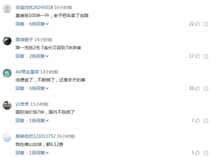 微信截图_20190109091924.png