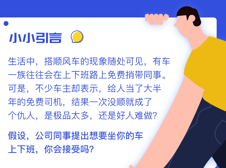每周话题趴（第六期）_02.png