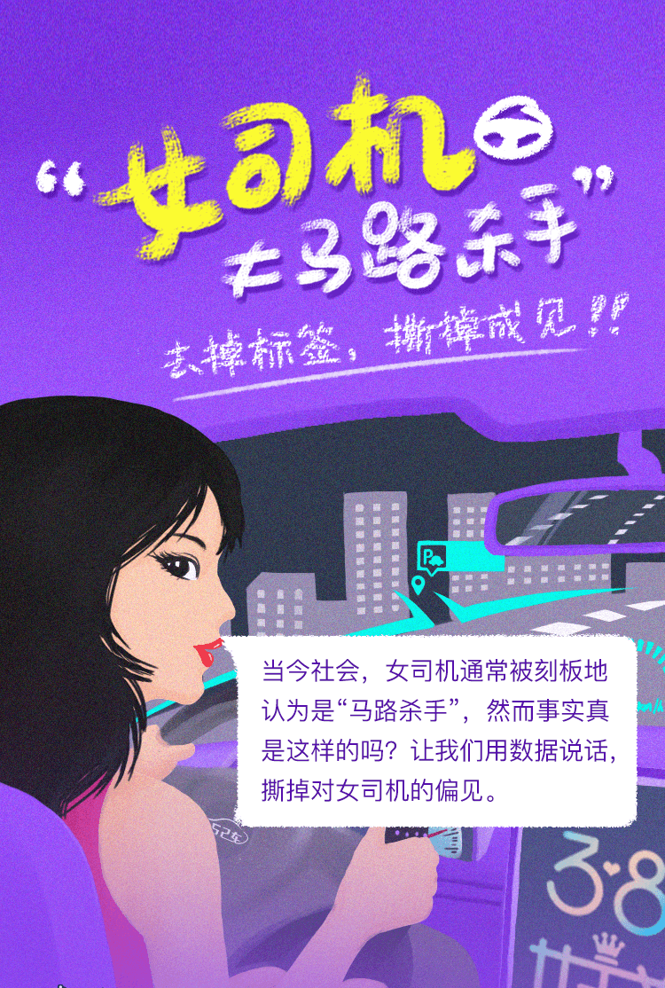 妇女节资讯长图_01.png