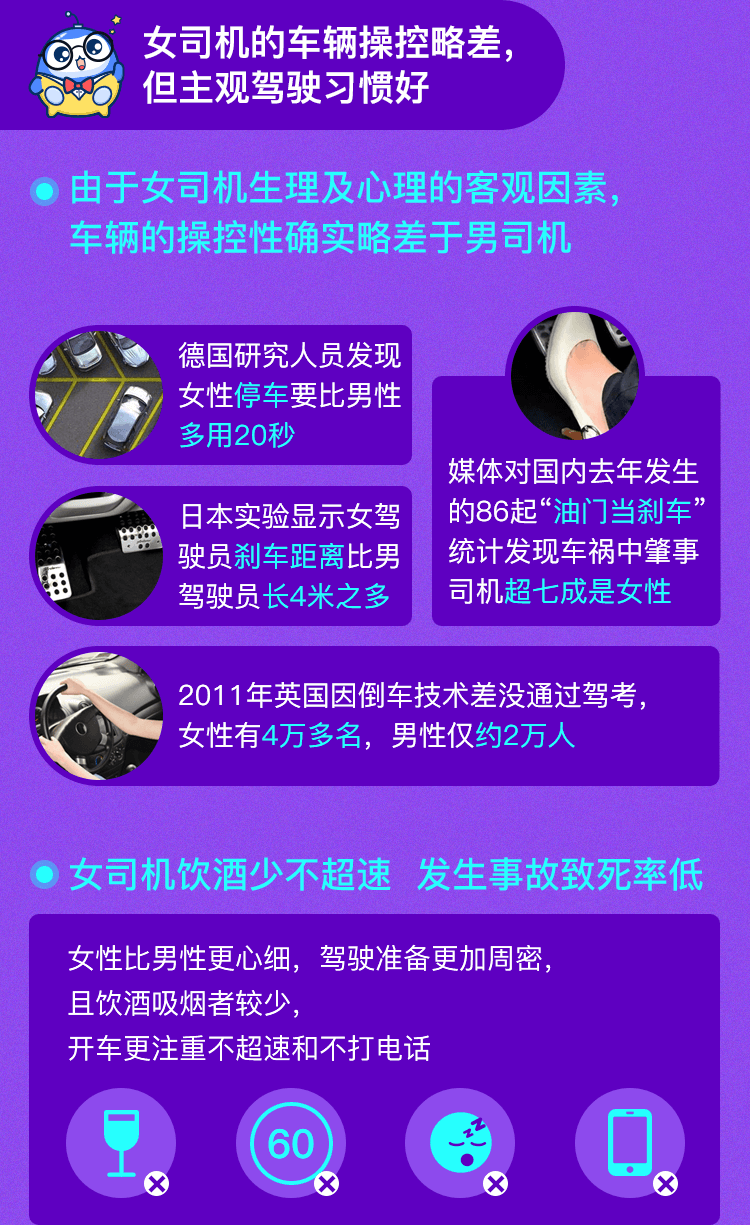 妇女节资讯长图_04.png