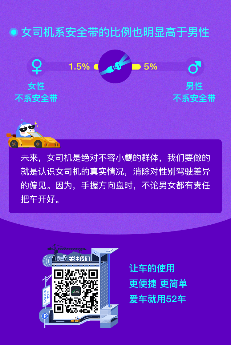 妇女节资讯长图_05.png