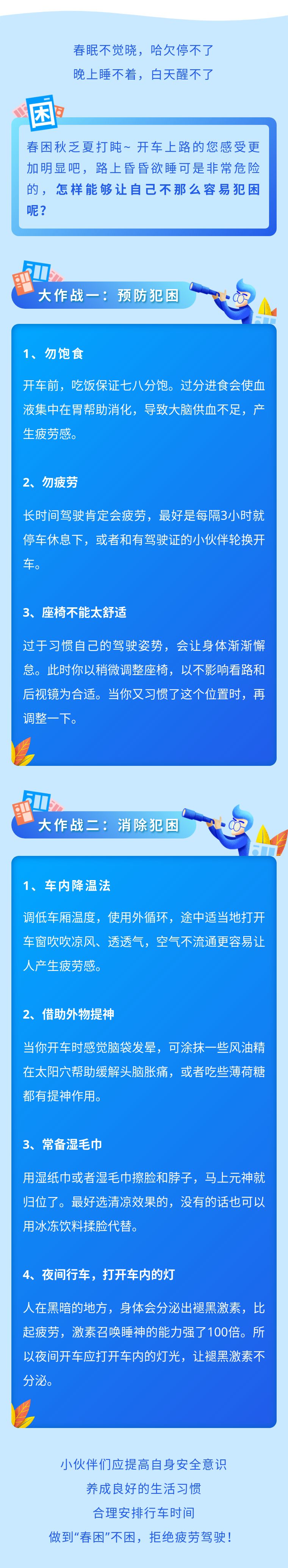 长图.jpg