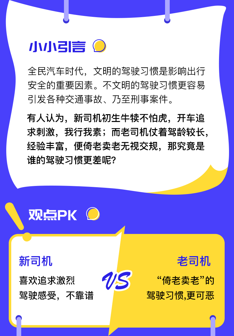 有奖话题_02.png