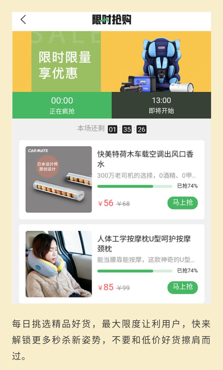 限时.jpg