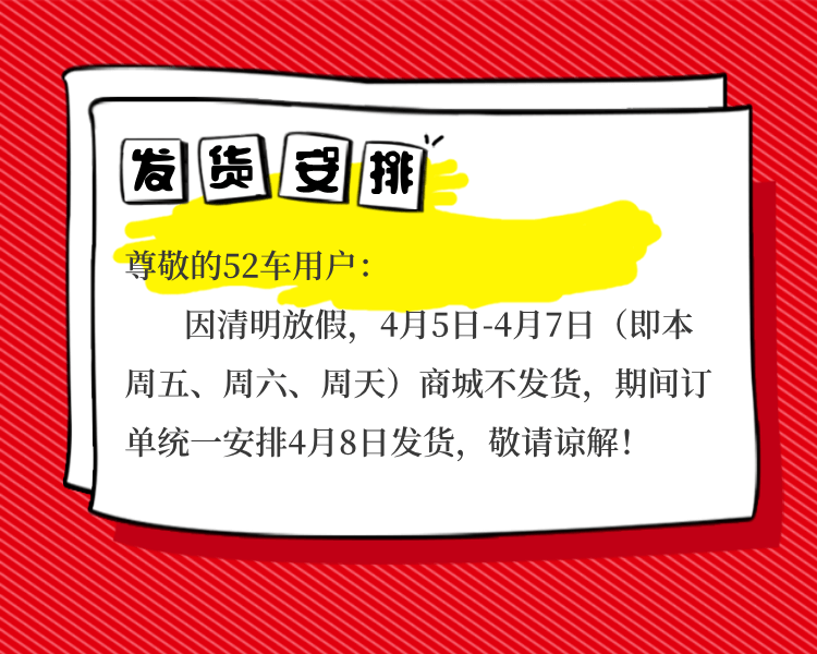 发货安排22 (1).png