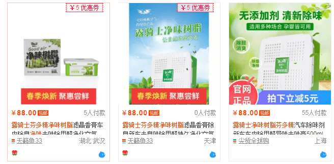 比价 (1).png