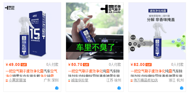 某宝比价 (1).png